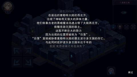 伽蓝城堡-01