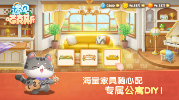 遇见喵克斯-01