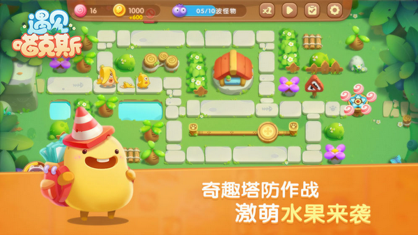 遇见喵克斯-01