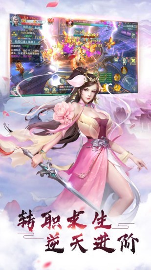 天堂之刃-2