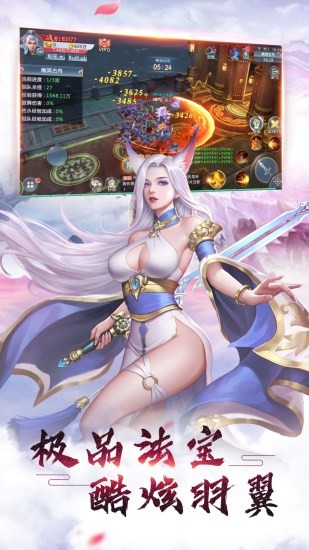 天堂之刃-0