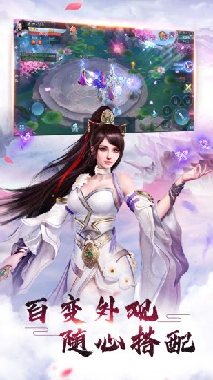 天堂之刃-1