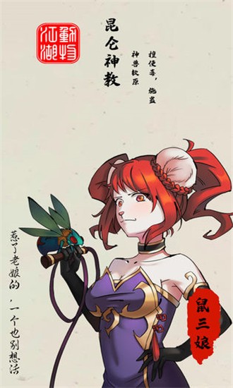 动物江湖-01