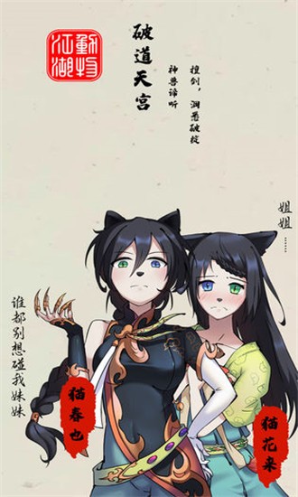 动物江湖-01