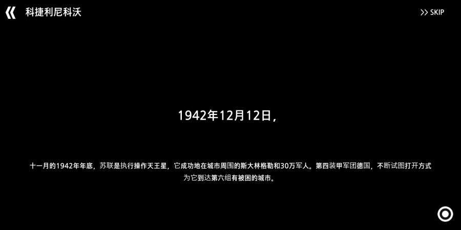 ww2战场模拟器-2