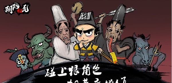 阴阳怪气-01