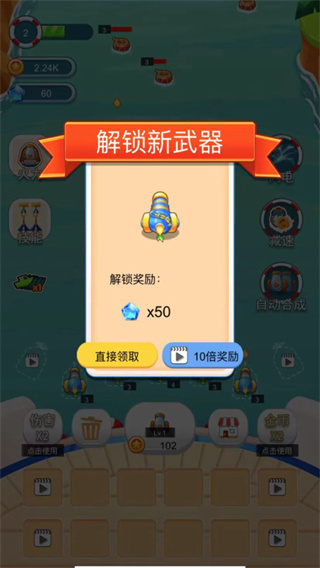 海盗防御-01