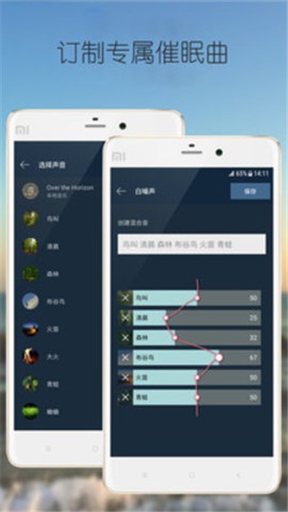 白噪声-01