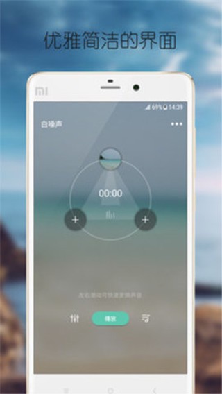 白噪声-01