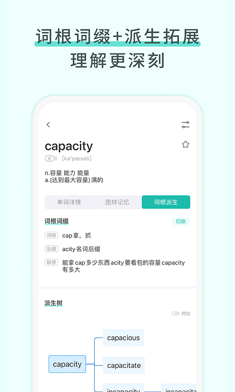 图样单词-01