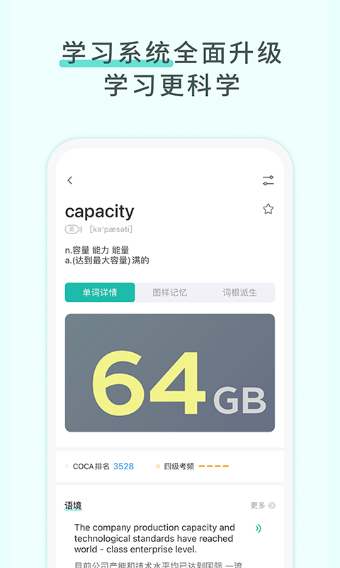 图样单词-01