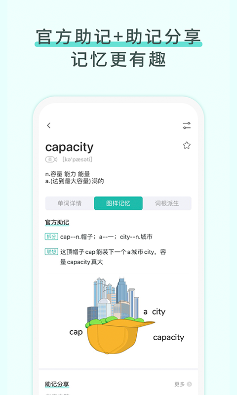 图样单词-01