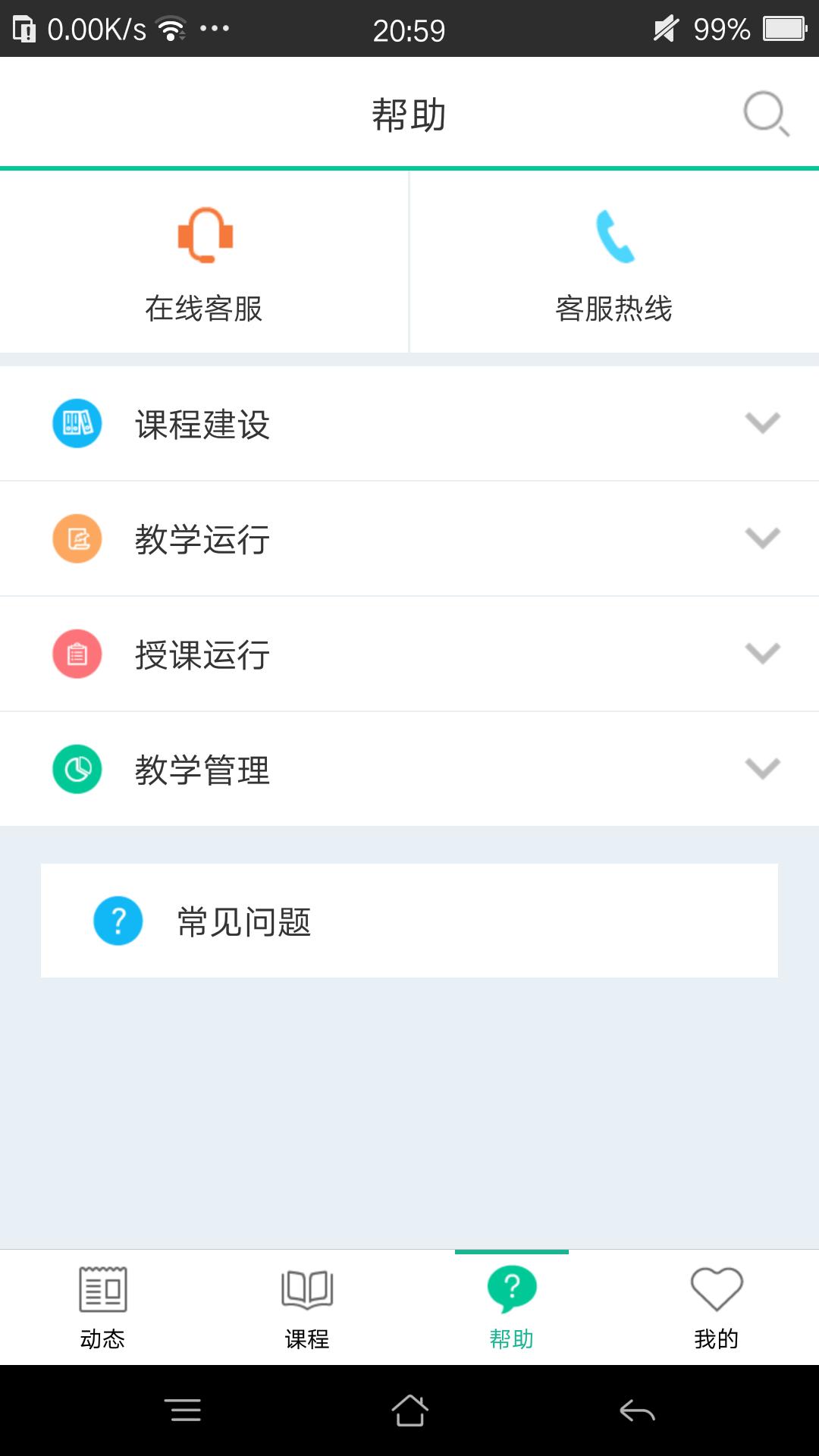 b网交易平台app-01