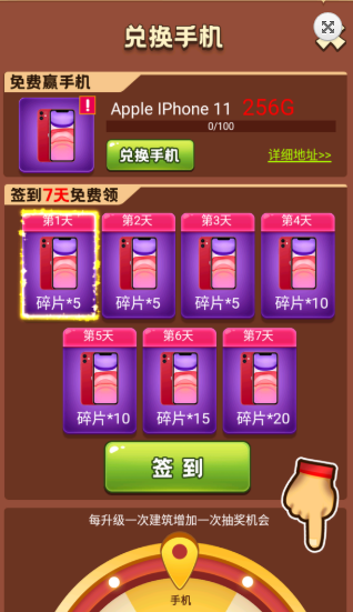 人生幸运岛-01
