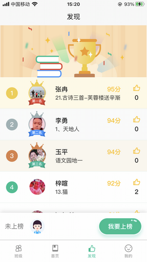 小马朗读-01