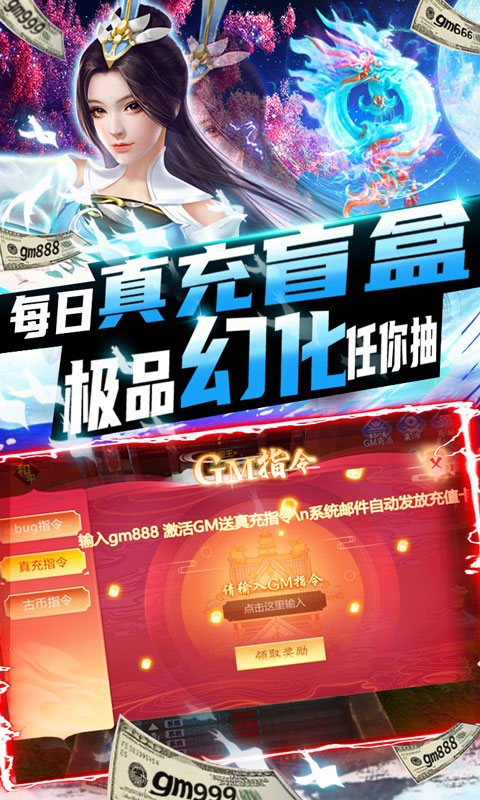 雪刀群侠传-01