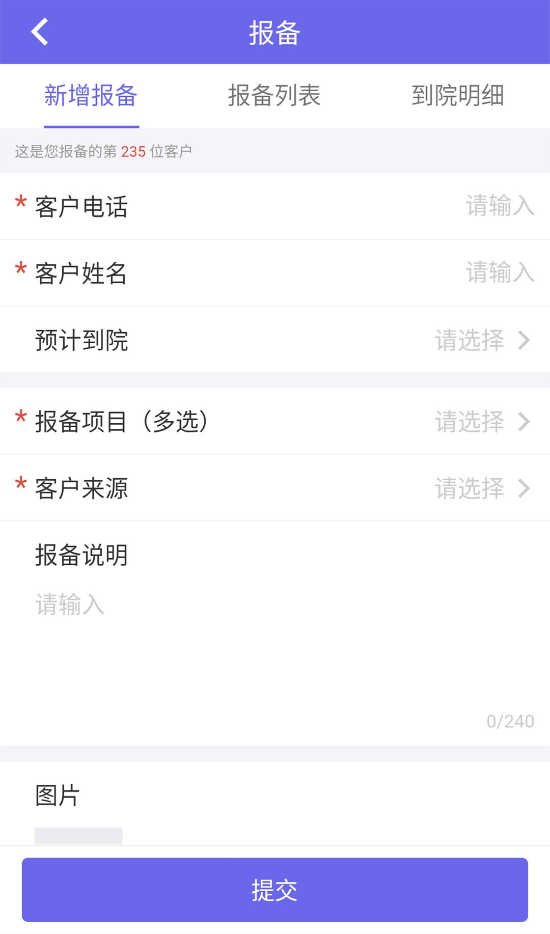 睿美云-01