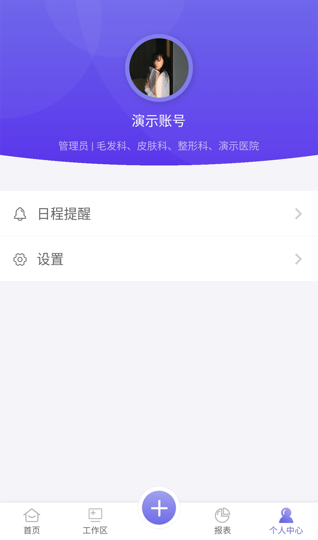 睿美云-01