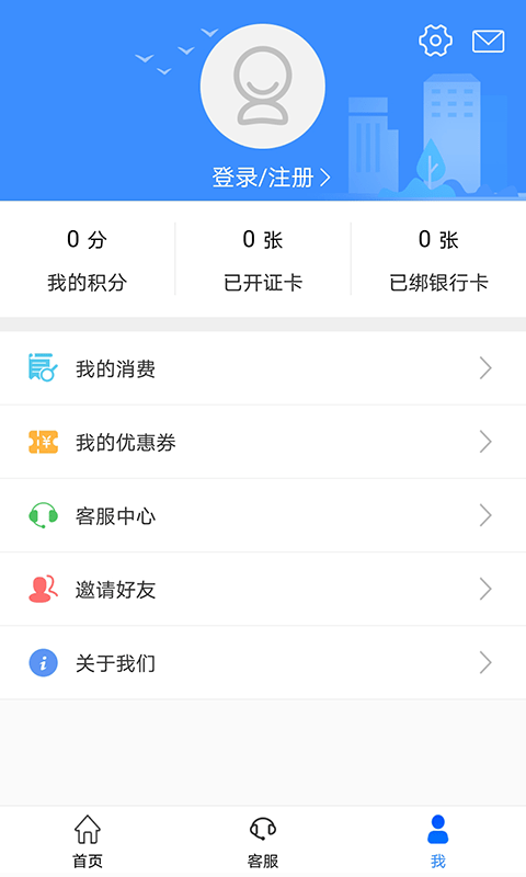 荆州公交-01