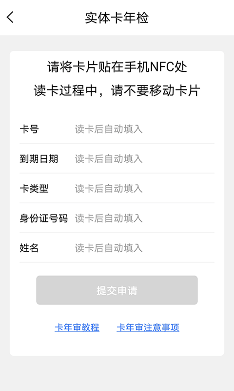 荆州公交-01