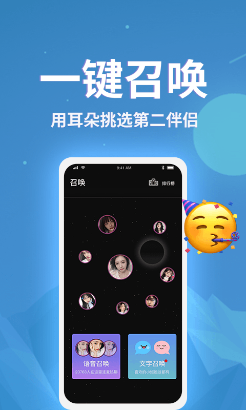 小回音-01