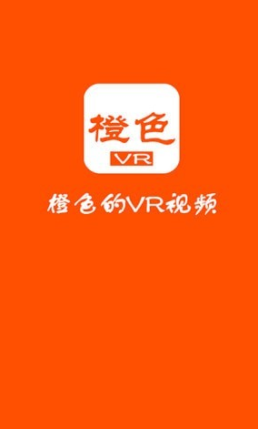 橙色VR影视-01
