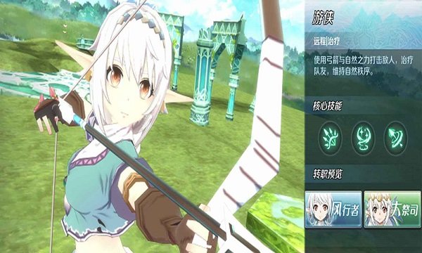 伊苏6纳比斯汀的方舟-01
