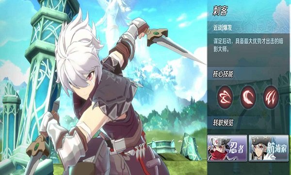 伊苏6纳比斯汀的方舟-01