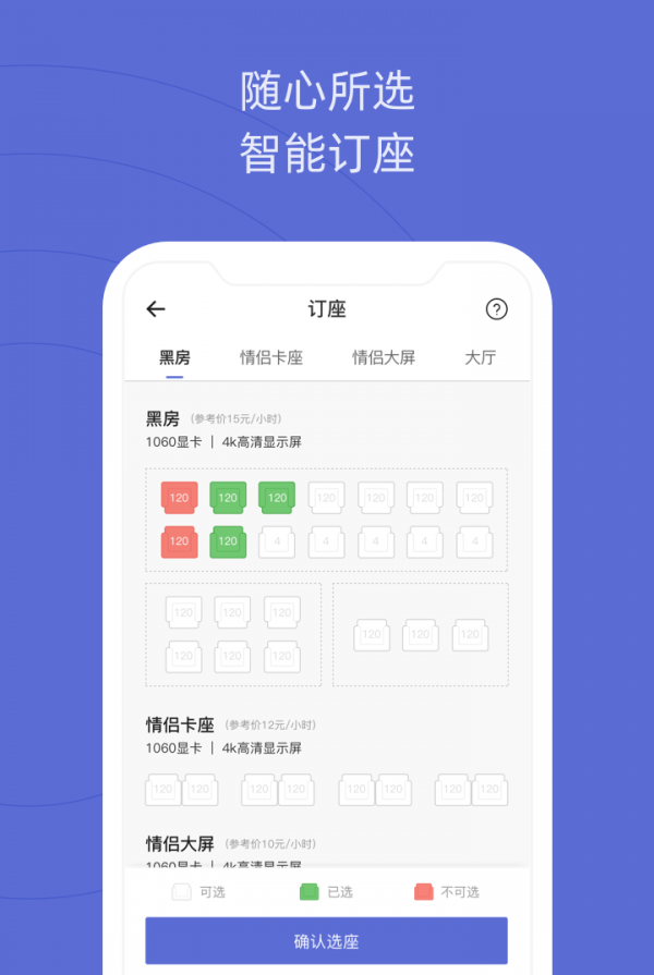 网鱼-01