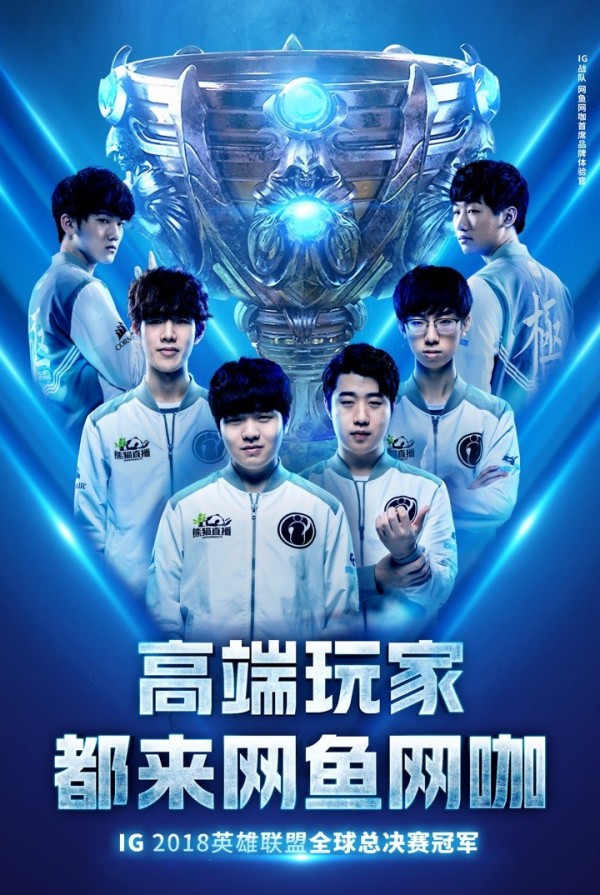 网鱼-01