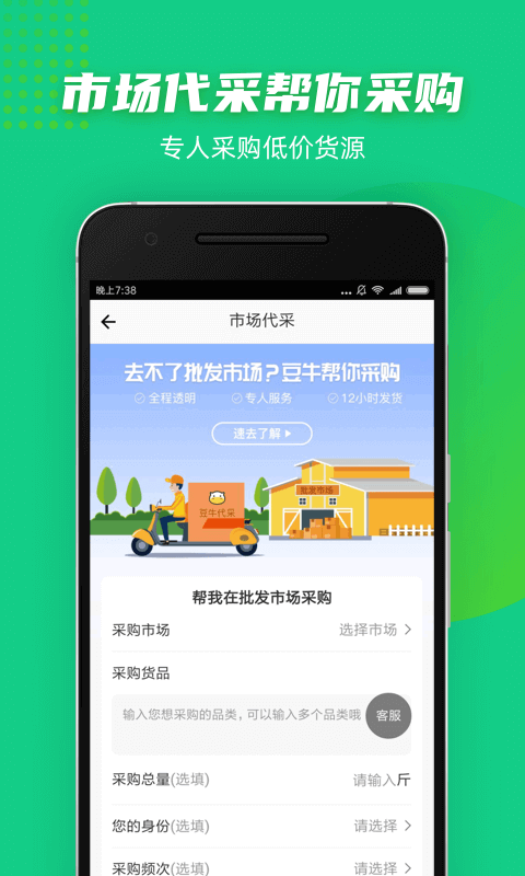 豆牛-01