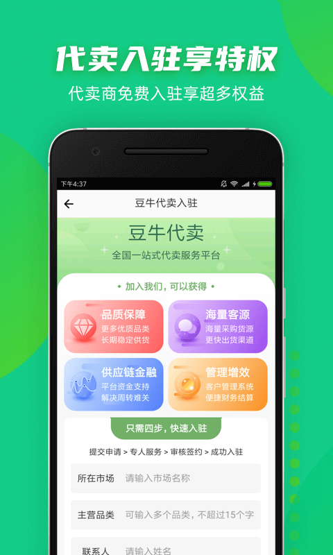 豆牛-01