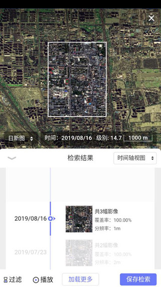 四维地球-01