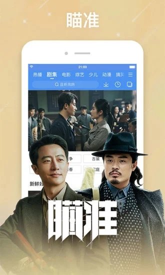 整点视频-01