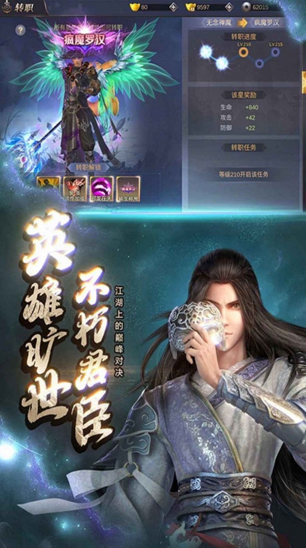仗剑书道-01