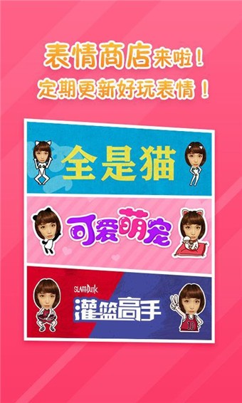 表情工厂-01