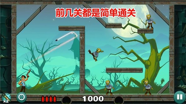 超级僵尸射手-01
