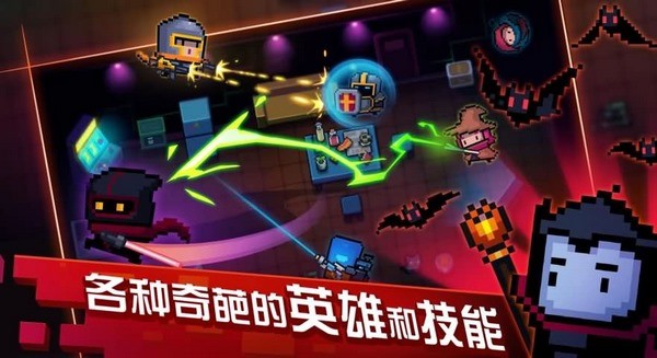 元气骑士官方-01