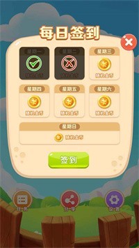 咕咚消消乐-01