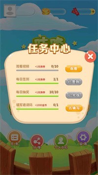 咕咚消消乐-01