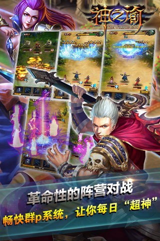 神之谕-01