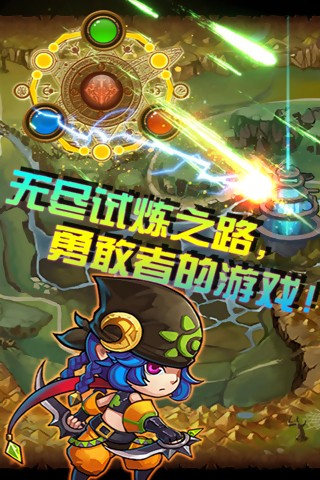 疯狂弹珠-2