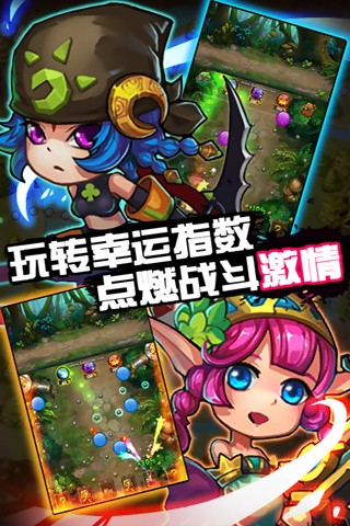 疯狂弹珠-0