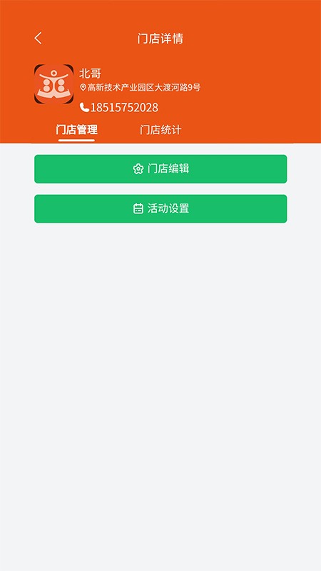 pi币官网app-01