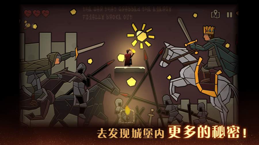 英雄与城堡-01