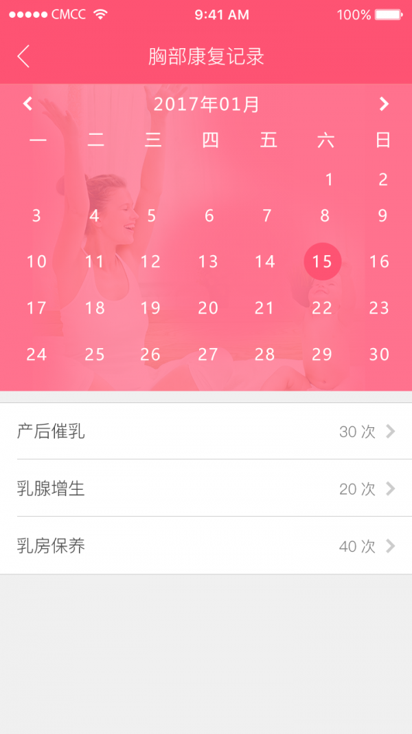 麻麻康-01