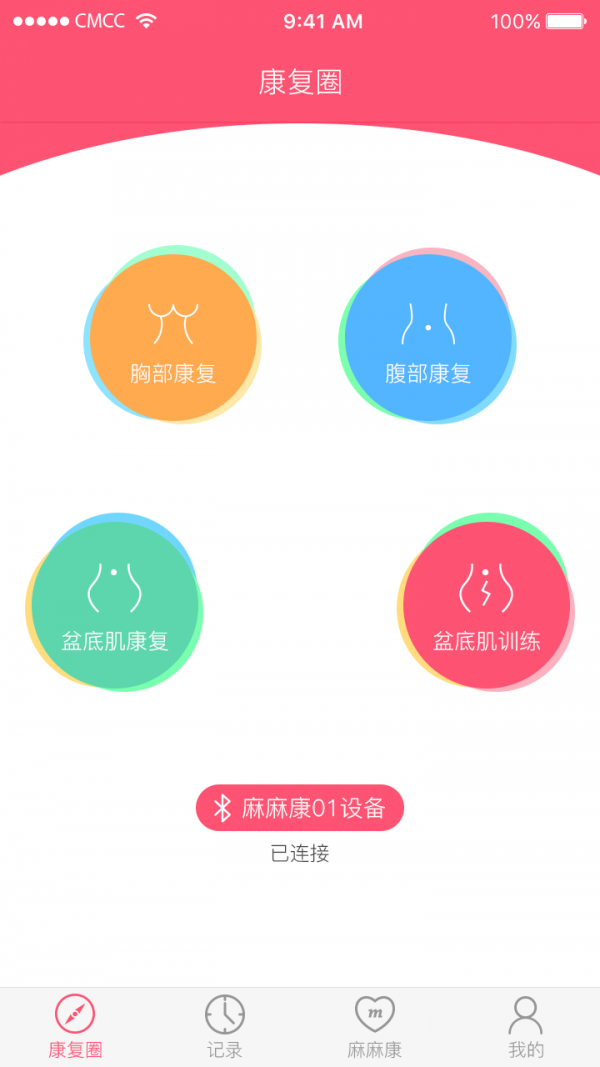 麻麻康-01