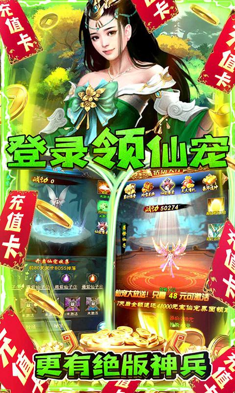 新天上碑-01