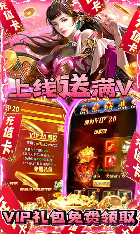 新天上碑-01
