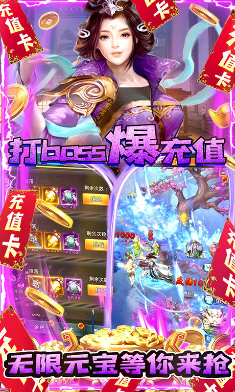 新天上碑-01
